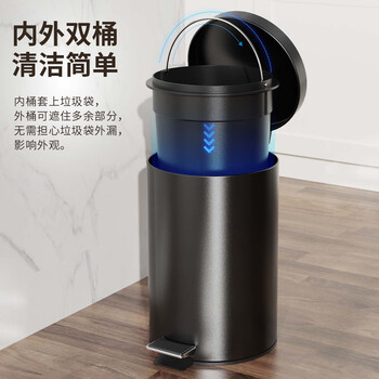 欧润哲垃圾桶脚踏带盖 7L圆形哑光黑厨房客厅卧室卫生间家用内外双桶
