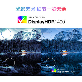 优派 23.8英寸 4K超清 IPS HDR400 TypeC96W 10bit 旋转升降 微边 广色域 电脑显示器24 VG2481-4K