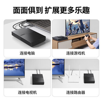 绿联 CM472 USB3.0移动硬盘盒 3.5英寸 SATA串口台式机笔记本电脑外置壳SSD固态机械硬盘盒 30729