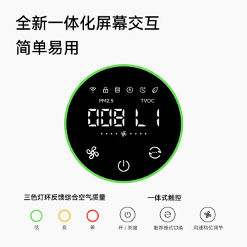 华为智选720智能空气净化器3s  8重全效净化 家用专业除甲醛甲苯 杀菌负离子除异味吸猫毛 卧室净化 雅致白