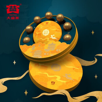 大益 花好月圆龙珠版 生熟茶组合 普洱茶紧压茶饼茶叶 256g