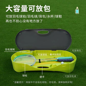 诗静宸羽毛球网便携式家用拦网户外简易移动网架标准快开折叠网柱