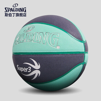 斯伯丁（SPALDING）超三联赛训练6号PU篮球77-748Y6