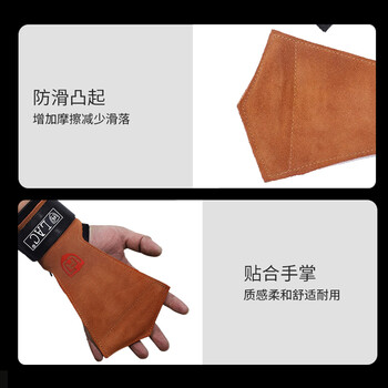 LAC助力带健身硬拉握力带引体向上防滑哑铃训练护具均码加厚2只装