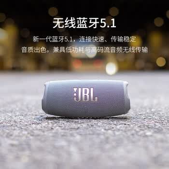 JBL CHARGE5 冲击波五代 便携蓝牙音箱+低音炮 户外防水音响 增强版赛道扬声器 男生礼物 蓝色