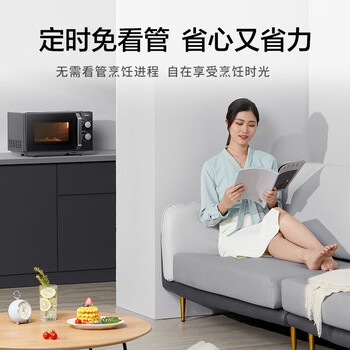 美的（Midea）微波炉经典升级款M2A 家用小型20升平板式易清洁快捷双旋钮高效速热杀菌除味