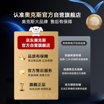 奥克斯（AUX）净水器家用双出水母婴直饮纯水机厨下式5年RO反渗透过滤厨房大流量星辰1200GPro