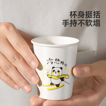 美丽雅纸杯210ml*80只一次性杯子大号 双层加厚挺阔耐热防漏商务居家用