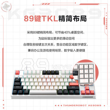 雷神（ThundeRobot）KG3089破晓 有线游戏机械键盘 家用电竞89键全键无冲键线分离 PBT双色键帽无畏契约cs2 红轴