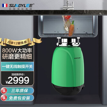 皇帝尼SDN-X9垃圾处理器怎么样?好不好？评价很好吗