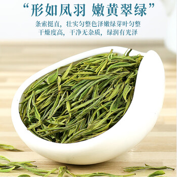 新旭堂白茶安吉茶叶绿茶礼盒装特级2025新茶春茶节日送人礼品送长辈200g 新旭堂白茶安吉茶叶绿茶礼盒装特级2025新茶春茶节日送人礼品送长辈200g