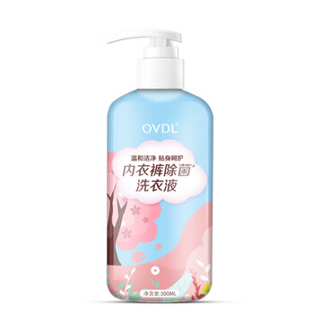 OVDL 内衣裤除菌洗衣液300ml内衣内裤生理期去血渍去异味专用清洗液剂