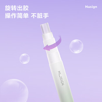 得力固体胶棒高粘度无甲醛ACR果冻胶棒儿童手工笔型棒棒胶高颜值办公用品 苔原绿NS141