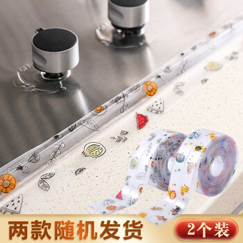 新新精艺厨房防水胶带水槽水池防水贴卫生间马桶贴美缝贴厨房贴纸保护墙角防水条密封条2卷装随机发默认 图片价格品牌报价 京东