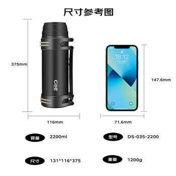 希乐（cille） 大容量保温壶304不锈钢旅行露营真空保温水壶户外旅游保温瓶