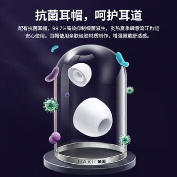 Hakii ACTION哈氪觉醒 7级防水 蓝牙5.2 真无线挂耳式耳机 运动跑步防汗 狂甩不掉 通话降噪 超长续航