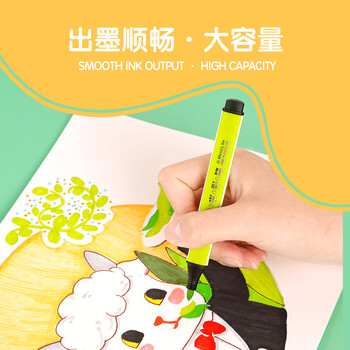 晨光(M&G)文具48色三角杆大容量水彩笔幼儿园可水洗儿童绘画涂色涂鸦米菲生日礼物FCP92130 晨光(M&G)文具48色三角杆大容量水彩笔幼儿园可水洗儿童绘画涂色涂鸦米菲生日礼物FCP92130