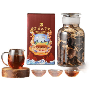 杰盈新会陈皮养生茶精选二十年老陈皮茶叶礼盒装250g送礼送长辈