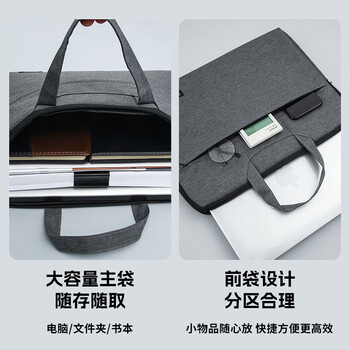 晨光(M&G)文具深灰色办公手提会议包 横式双层事务包 涤纶经典商务拉链袋电脑公文包 单个装ABB904C219