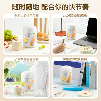 五谷磨房山药薏米芡实粉养胃五谷早餐代餐粉546g