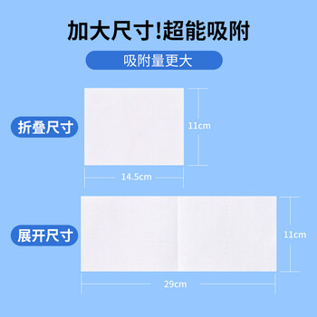 泉立方吸色片套装38片（吸色片34+洗衣片4）防染色母片洗衣纸护色固色