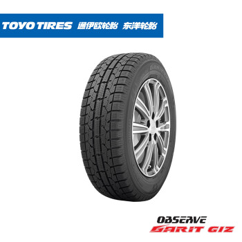 Toyo Tires 通伊欧 东洋 雪地胎observe Garit Giz 195 65r15 91t 图片价格品牌报价 京东