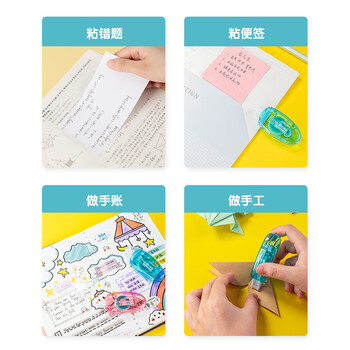 得力(deli)6mm×8M双面胶 创意点点胶 方便快涂可擦除手工胶带 7326 得力(deli)6mm×8M双面胶 创意点点胶 方便快涂可擦除手工胶带 7326