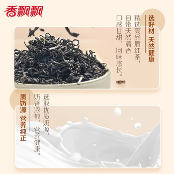 香飘飘奶茶经典+15杯整箱礼盒装混合3种口味1.035kg早餐代餐冲调饮料 香飘飘奶茶经典+15杯整箱礼盒装混合3种口味1.035kg早餐代餐冲调饮料