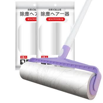初舍（CHUSHE）粘毛器16cm5卷300撕长杆滚筒长短两用宠物猫狗地毯头发粘毛神器