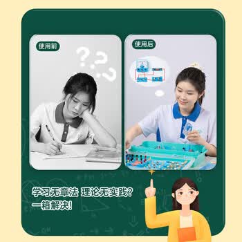 齐心(COMIX)小学物理实验箱 电学光学力学实验器材 电路科学实验盒套装 电磁学实验礼盒礼物XSS-20 齐心(COMIX)小学物理实验箱 电学光学力学实验器材 电路科学实验盒套装 电磁学实验礼盒礼物XSS-20