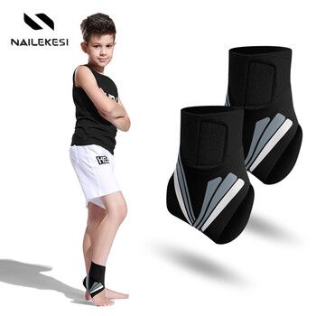 耐力克斯夏季儿童护踝护脚踝保护套脚腕护具防崴脚防扭伤后踝关节固定薄款 耐力克斯夏季儿童护踝护脚踝保护套脚腕护具防崴脚防扭伤后踝关节固定薄款
