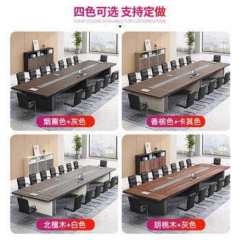 香尔特（Xiangerte）会议桌长桌简约现代办公桌椅组合长条桌子工作台2.0*1.0米