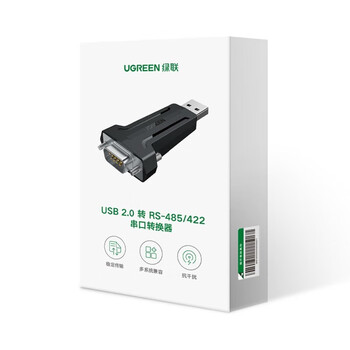 绿联 USB转RS485/422 转换器FT232芯片九针串口数据线COM口企业学校机房家装通信线转接线 CM345 80438