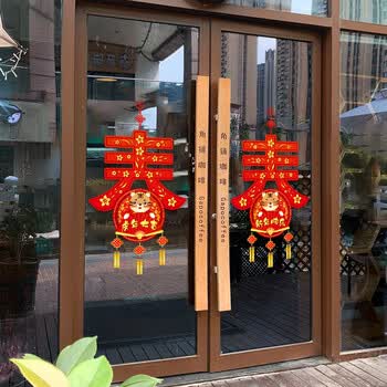 其乐新年装饰门贴纸窗贴墙贴春节店铺装饰品玻璃静电窗花贴画过年布置