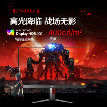 AOC 24.5英寸FastIPS 310Hz 快速液晶1ms HDR400 出厂校色 G-SYNC 硬件低蓝光 电竞显示器宙斯盾25G4S