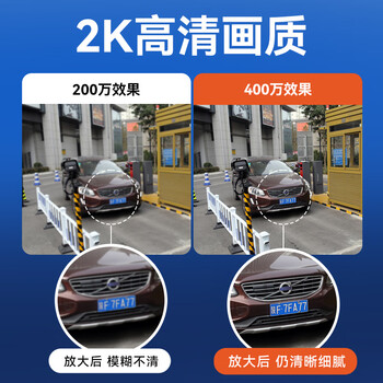 HIKVISION海康威视监控摄像头400万2K高清全彩夜视AI人形检测语音对讲POE网线室外防水监控器K24H-LT 4MM