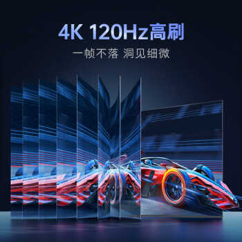 酷开创维Max90 90英寸电视 224分区 4+128GB 800nits 一级能效 deepseek 高刷游戏智能电视机90P60 P