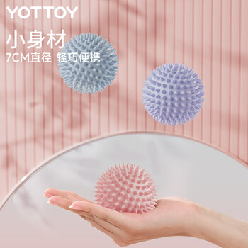 yottoy筋膜球按摩刺猬球足底穴位小刺球瑜伽脚底颈部按摩训练
