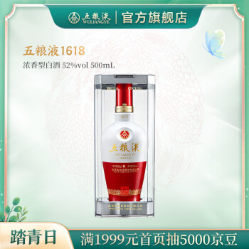 1618五粮液酒品牌及商品- 京东