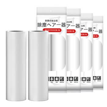 初舍(CHUSHE)粘毛卷纸24cm10卷600撕粘猫毛神器可撕式沾毛滚筒替换纸除黏毛纸 初舍(CHUSHE)粘毛卷纸24cm10卷600撕粘猫毛神器可撕式沾毛滚筒替换纸除黏毛纸
