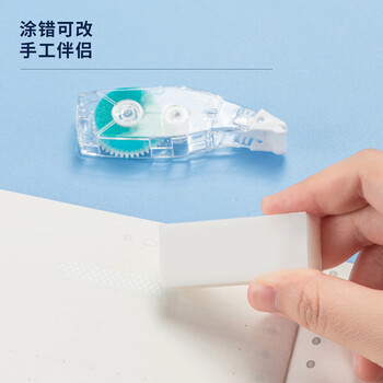 得力(deli)6mm×8M点点胶替芯 点状双面胶创意手工胶带 7327 得力(deli)6mm×8M点点胶替芯 点状双面胶创意手工胶带 7327