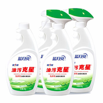 蓝月亮油污清洁剂厨房油烟机喷雾去重油500g瓶*2+瓶补*2青柠香味