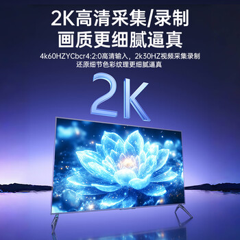 绿巨能（llano）HDMI视频采集卡高清4K输入Switch/NS/PS5/4游戏手机相机直播录制电脑USB3.0/Type-C双输出采集器