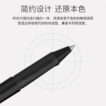 施耐德（Schneider）签字笔宝珠笔学生日用白领办公可换芯子弹头德国进口走珠笔0.5mmBK406R黑色
