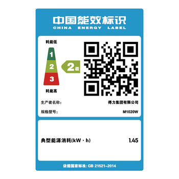 得力(deli)M1020W 黑白AI打印机办公三合一多功能打印复印扫描 学习家用错题作业手机连接 无线激光打印机 得力(deli)M1020W 黑白AI打印机办公三合一多功能打印复印扫描 学习家用错题作业手机连接 无线激光打印机