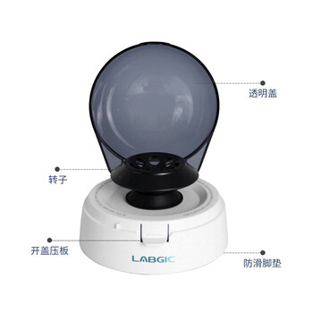 LABGIC兰杰柯 L-CMP7 掌上离心机 小型迷你便携离心机高速化验室宠物兽用血清分离机 7000转 