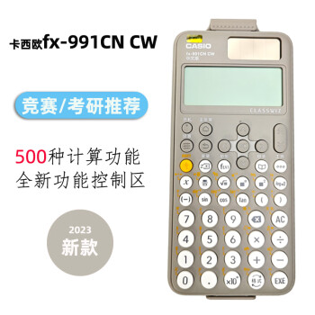 科学计算器程序品牌及商品- 京东