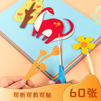 得力(deli)60张彩色4K硬卡纸加厚彩色卡纸30色 剪纸手工绘画美工彩纸 儿童学生幼儿园手工折纸彩纸 得力(deli)60张彩色4K硬卡纸加厚彩色卡纸30色 剪纸手工绘画美工彩纸 儿童学生幼儿园手工折纸彩纸