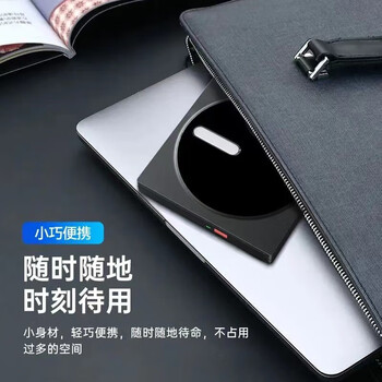 纽曼（Newmine）DRW-810 usb光驱外置光驱 8倍速 外置DVD刻录机 移动光驱 外接光驱