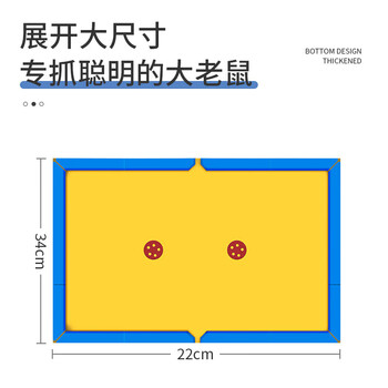 绿叶绿力士粘鼠板老鼠粘板 捕鼠器强力胶粘老鼠贴 25片装 GL02201